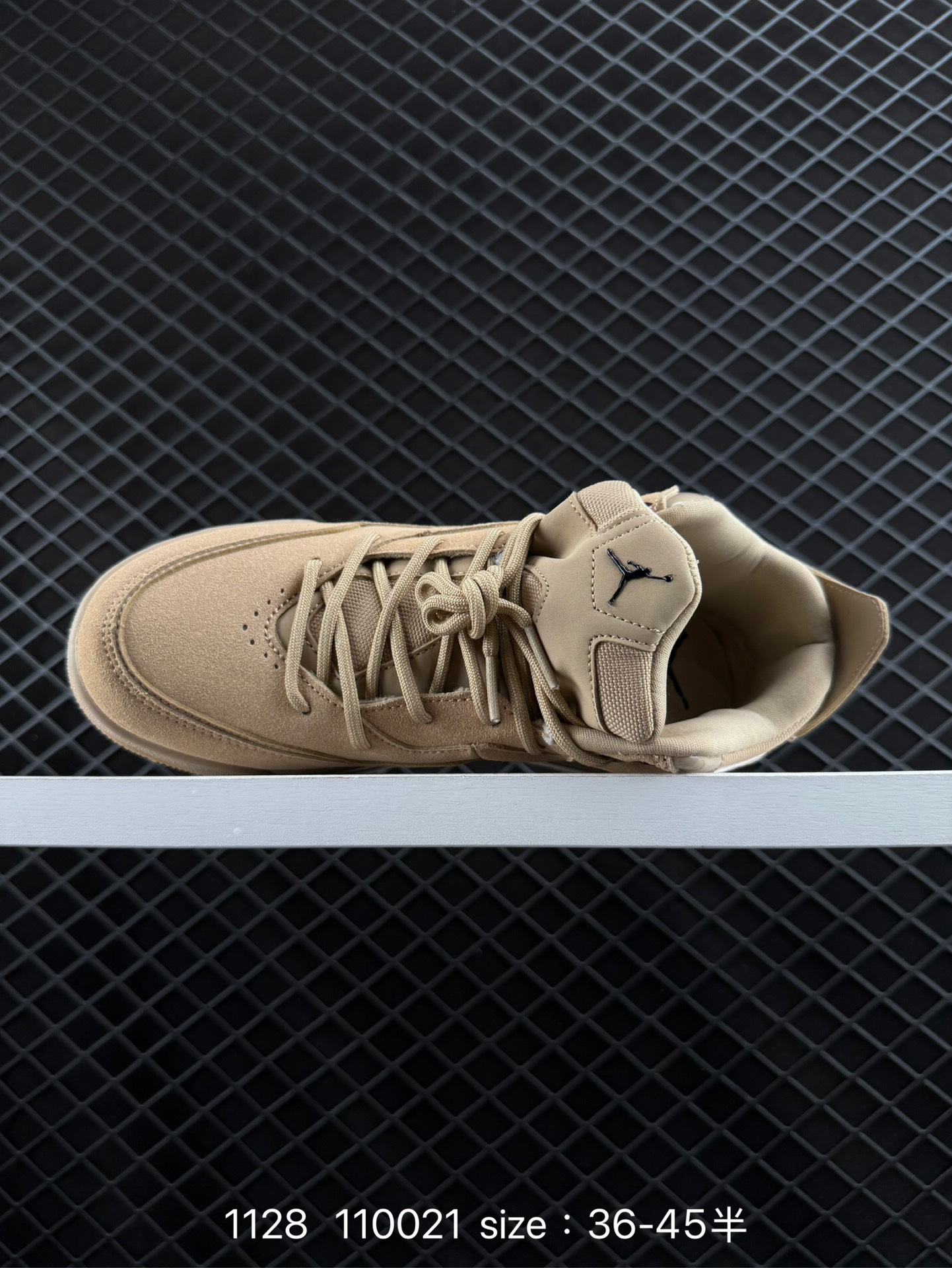 Nike Air Jordan Courtside 23